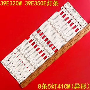 适用创维39E320W 39E350E灯条IC-B-SKA39D224 AL03-005322801背光
