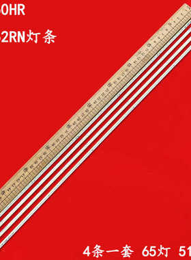 适用创维46E60HR 46E62RN灯条 V460H1-LE3-TREF2液晶电视10091002