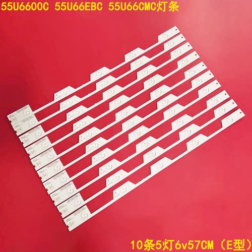 东芝55U6600C55U66EBC灯条