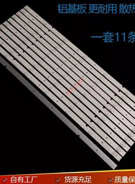 适用海信LED55K20JD灯条SVH550AB1-6LED-REV0- 131030液晶背光灯