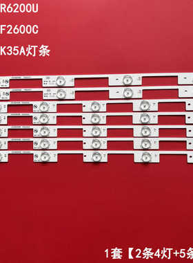 适用康佳LED43R6200U LED43F2600C LED43K35A灯条LED43M2600B