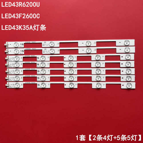 康佳LED43R6200U液晶背光灯条