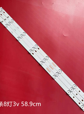 适用TCL B32A380 L32F2800A灯条32HR331M08A3 3条8灯3V铝灯条