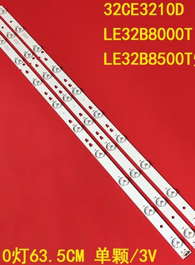 适用三洋32CE3210D LE32B8000T LE32B8500T灯条 LED315D10-07(B)
