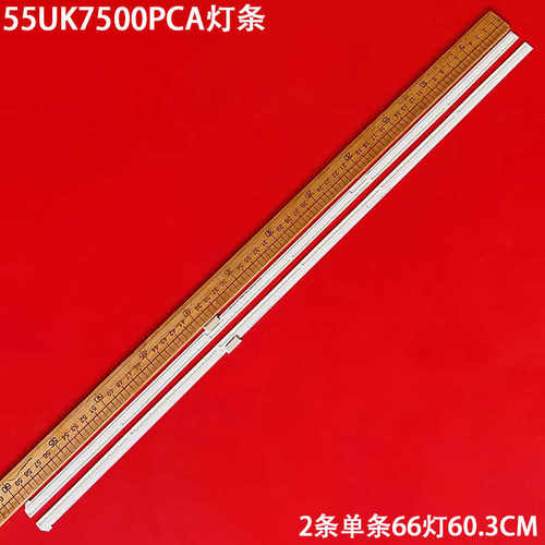 55UK7500PCA6916L3138A灯条