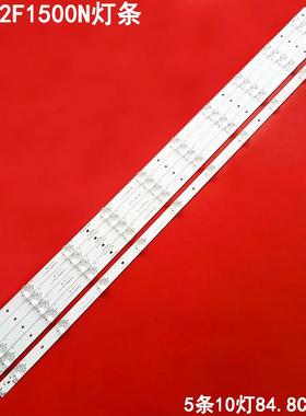 适用康佳LED42F1500N灯条T85-H08-3.2-3.4 RF-BS420E32-0502B-07