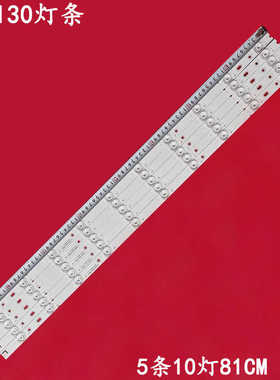 适用徽鲸W40D灯条43H130灯条JL.D400A1235-146BS-F背光灯LED灯管