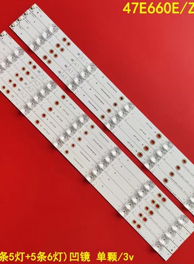 适用创维47E660E/Z灯条LG_47inch_AG15_50LED_A1 55LED-A1 LC470D