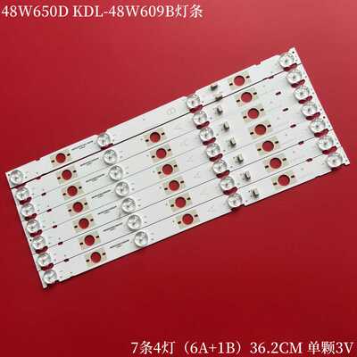 索尼48W650DKDL-48W609B灯条