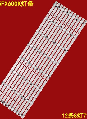 适用松下TH-65FX600K灯条SVM650A99_8LED_REV00_180309液晶