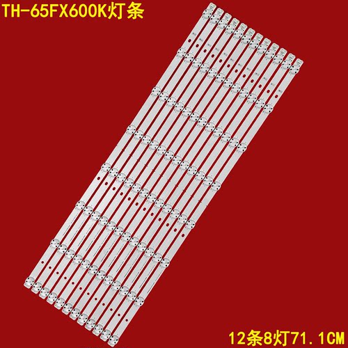 50G2A50G350F5液晶电视灯珠