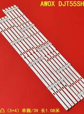 适用AWOX DJT55SH灯条KJ55D09-ZC22AG-05/07/01/01E 303KJ550048