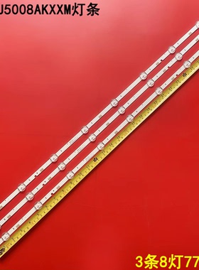 适用三星UA40J5008AKXXM灯条 SVS39.5 FCOM FHD LM41-00121X 0014