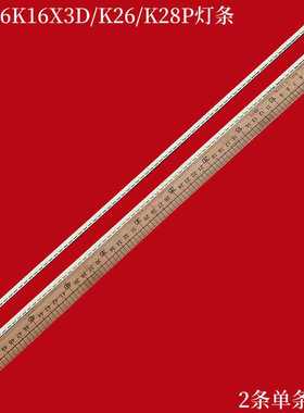 适用海信LED46K16X3D/K26/K28P灯条2011SGS46 5630 72 LJ64-03