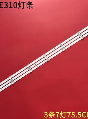 适用三洋39CE310灯条0Y39D07-ZC22AG-04E 303WY390042ELE390AD