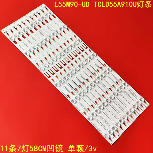 TCLL55M90-UDTCLD55A910U灯条
