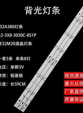 适用TCL B32A380 L32F1600B灯条0/OEM32LB16_LED3030_V0.6 4C-LB