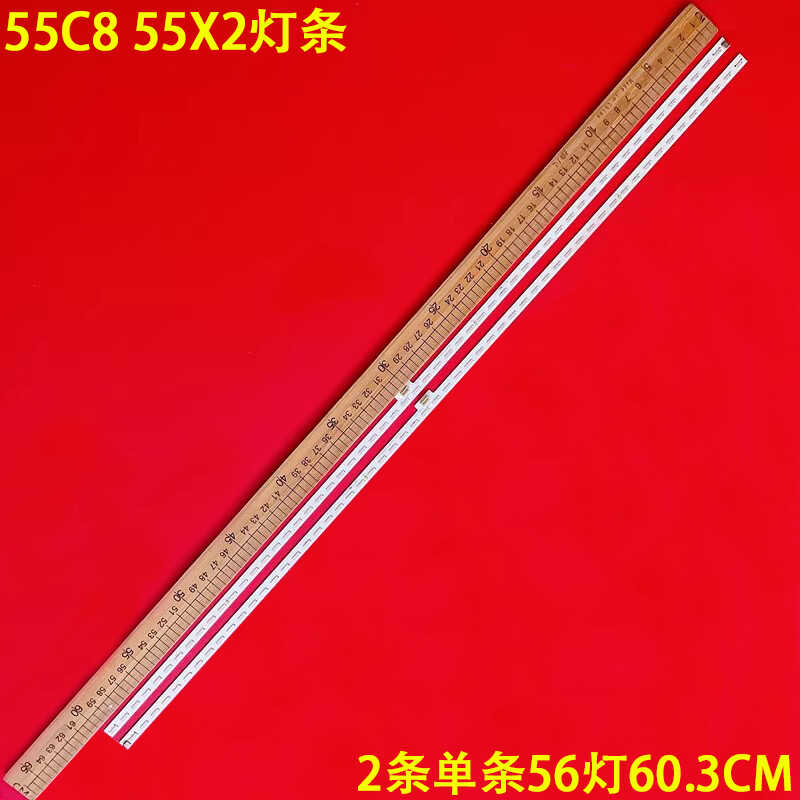 TCL55C855X2液晶背光灯条