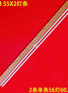 适用TCL 55C8 55X2灯条 4C-LB5556-HR01K 55HR710S56A0 V0背光2条