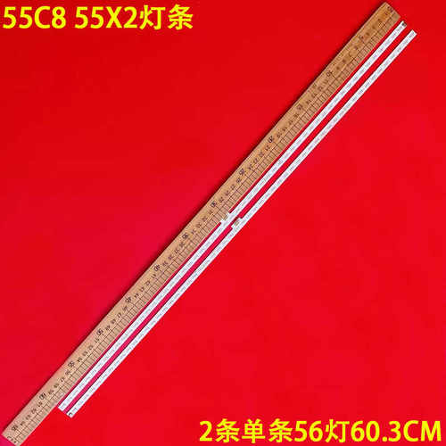 TCL55C855X2液晶背光灯条