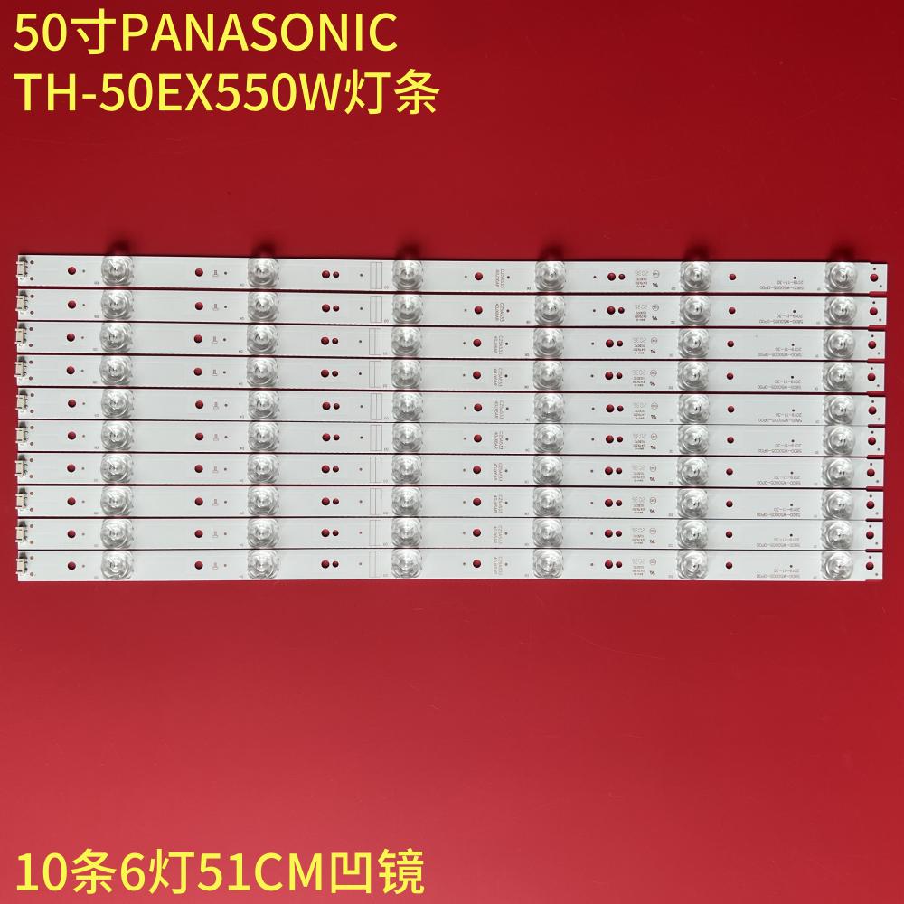 松下TH-50EX550W液晶灯条