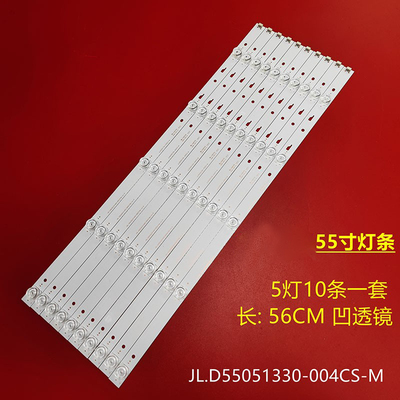 暴风55A15A液晶背光LED灯条