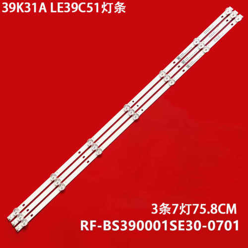 海尔39K31ALE39C51灯条