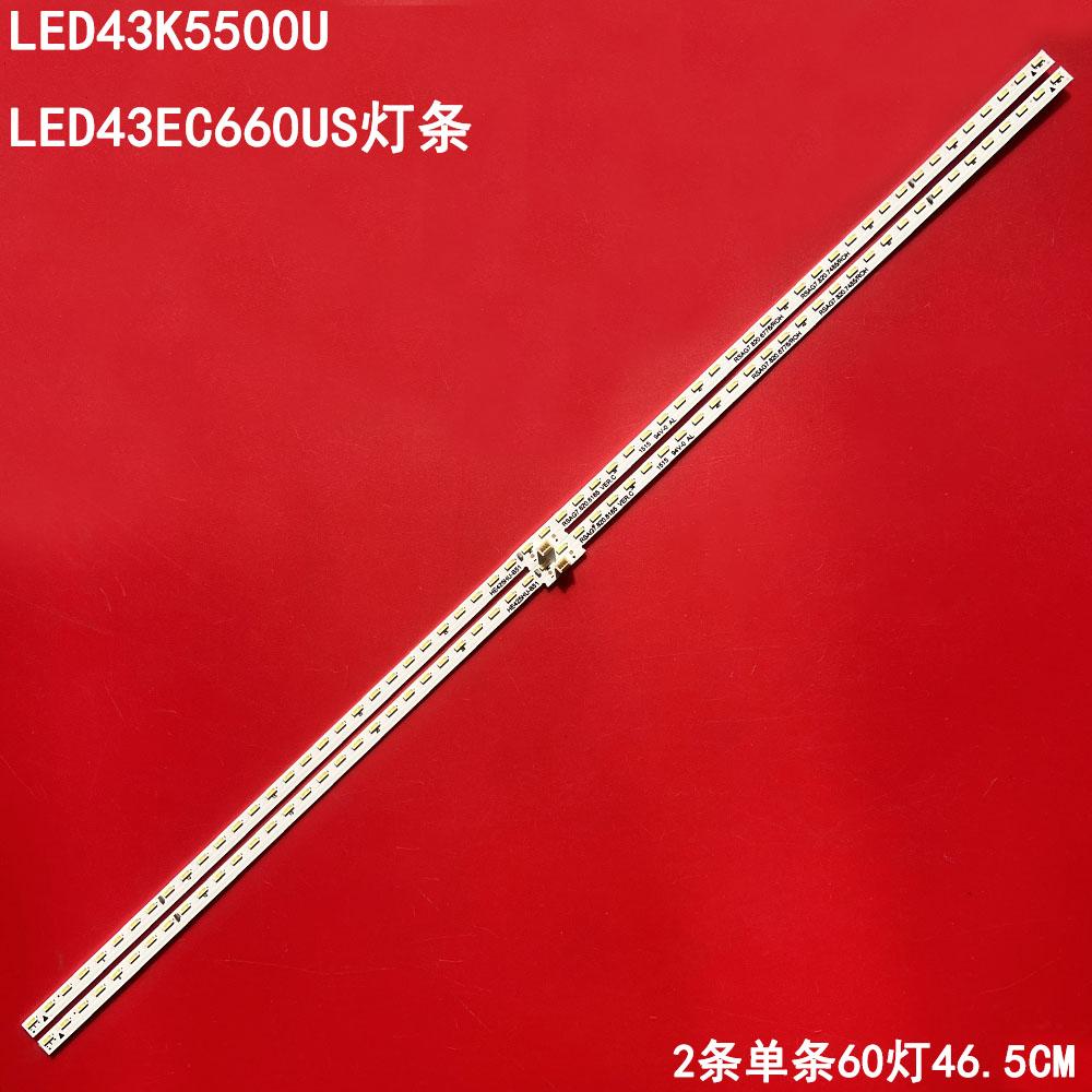 海信LED43K5500U液晶灯条