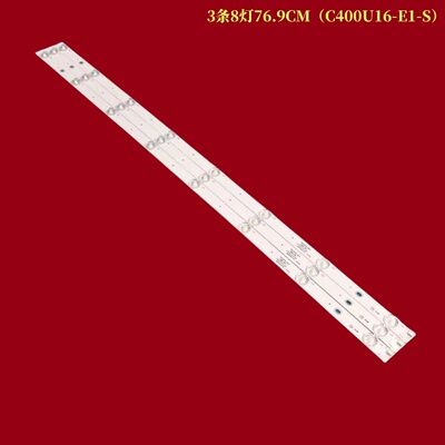 长虹40U3灯条液晶电视背光灯