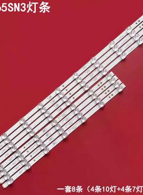 适用康佳LED65SN3灯条35024228 35024229液晶电视机背光灯条