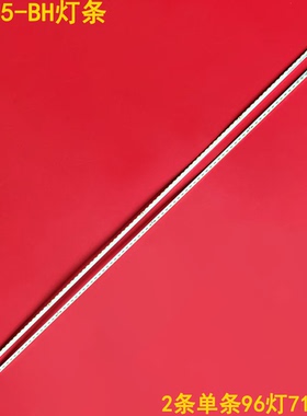 适用小米L65M5-BH灯条JL.E650Q4414-001AL-R7P-M-HF DL-512液晶背