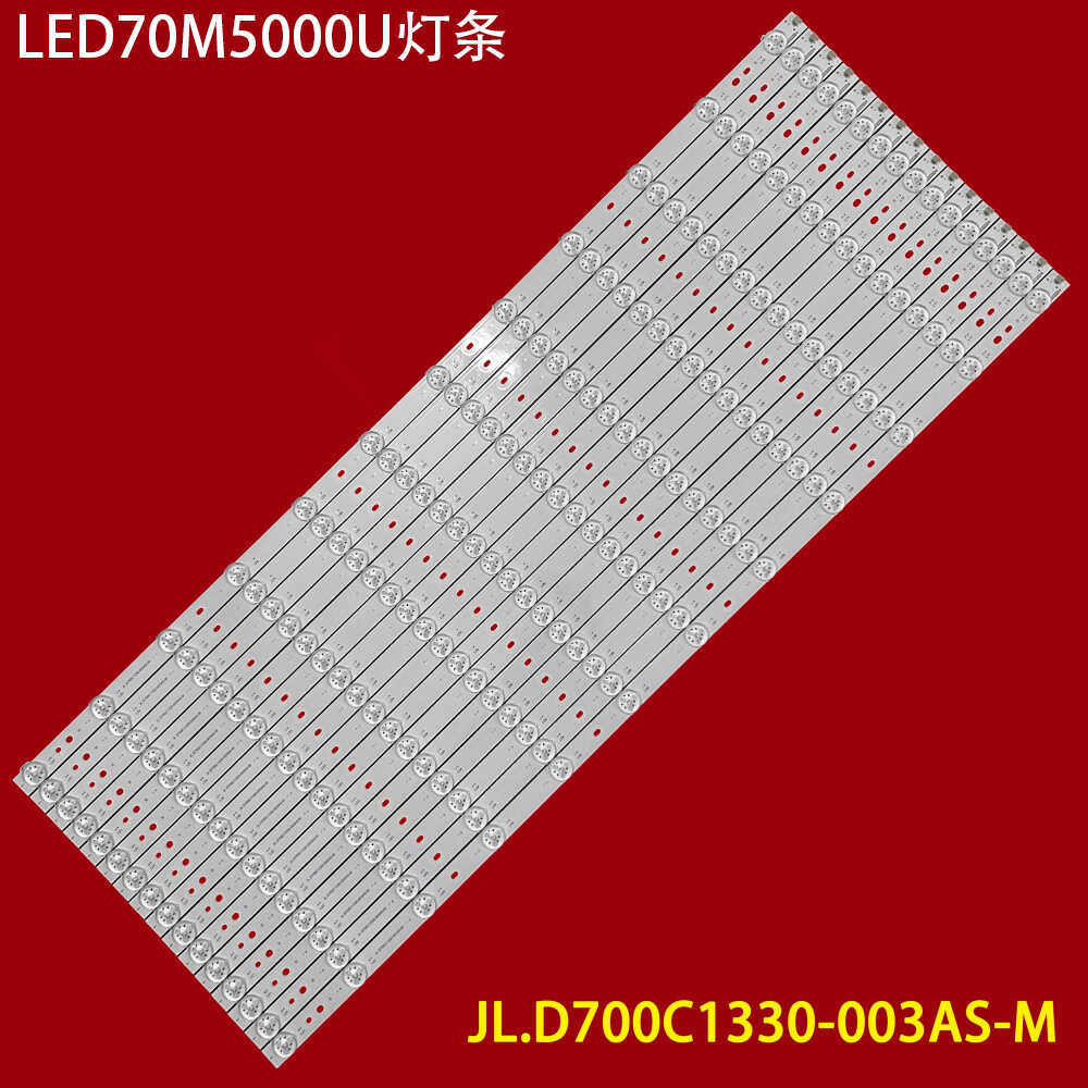 海信LED70M5000U液晶背光灯条