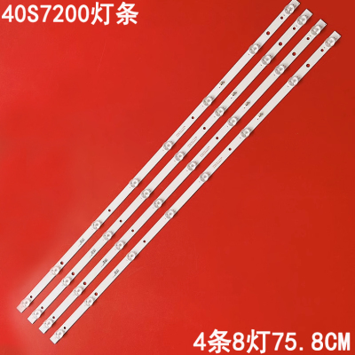 日松40S7200液晶背光灯条
