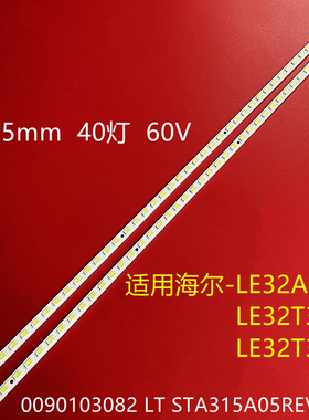 适用TCL L32P21BD家用电视背光灯条0090103082 LT STA315A05REV3