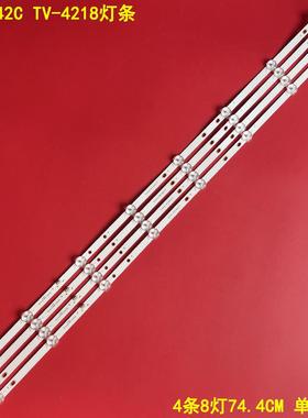 适用夏新LE-8842C王牌TV-4218灯条JL.D39581235-105AS-M液晶电视