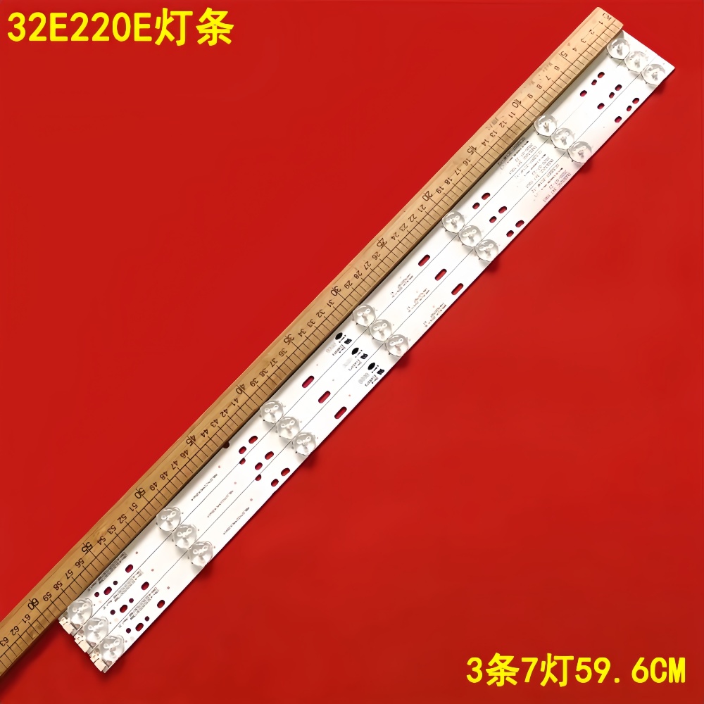 创维32E220E液晶背光灯条