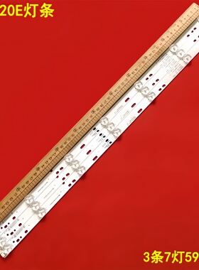 适用创维32E220E灯条DLED32GC屏BOEI320WX1-01 GC32D07-ZC14F-12