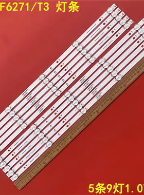 适用飞利浦55PUF6271/T3 灯条 02D550509001-X2液晶电视背光灯
