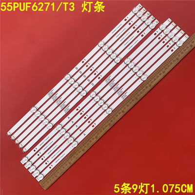 飞利浦55PUF6271/T3灯条