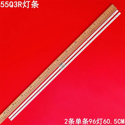 适用长虹55Q3R灯条LB-C550U16-E4-L SCH-553Q-HV-0712 LB55110液