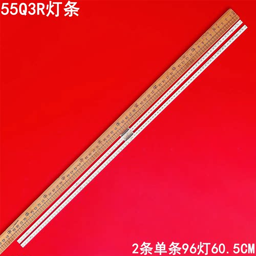 适用长虹55Q3R灯条LB-C550U16-E4-L SCH-553Q-HV-0712 LB55110液
