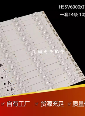 适用TCL H55V6000灯条30355010209 LED55D10B-ZC14AG-01 10灯珠新