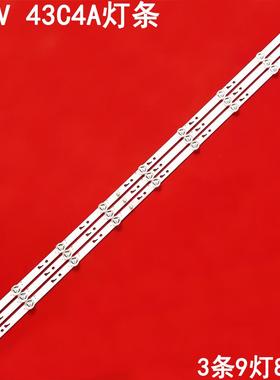适用PPTV 43C4A灯条JL.D43091330-296AS-M-V02 DLED43KJAH 3X9