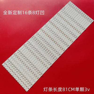 长虹75D3P75Q5N7575D3P灯条