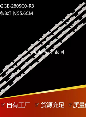 适用三星28寸D2GE-280SC0-R3 2013SVS28H BN96-25298A HG28EB460