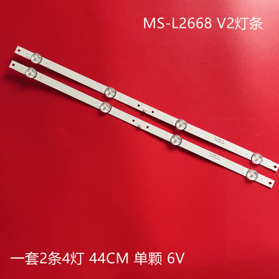 24寸MS-L2668V2灯条背光