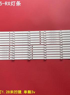 适用小米L65M5-RX灯条JL.D650C1330-368CL/R-M-V02液晶电视背光灯