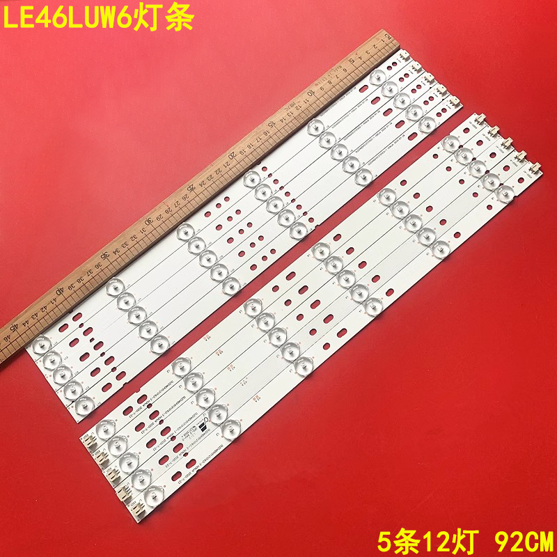 统帅LE46LUW6灯条背光