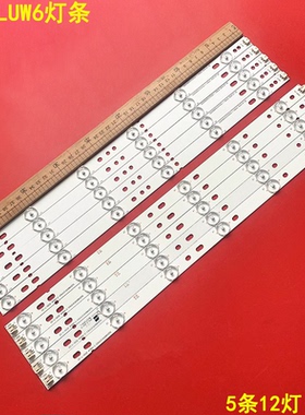 适用统帅LE46LUW6灯条92CM长DLED46DH5121016.D-3电视背光LED液晶