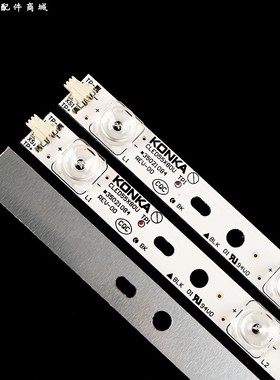 全新定制康佳LED55UC2 QLED55X60U灯条CLED55X80U 35021084液晶灯